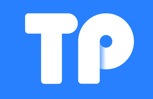 TP钱包：快速、安全的卖币指南